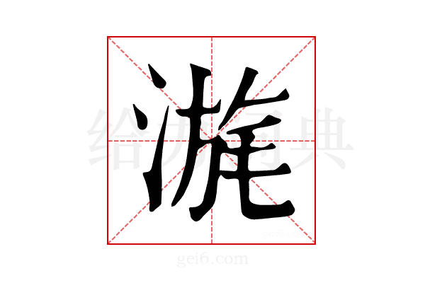 𣹪