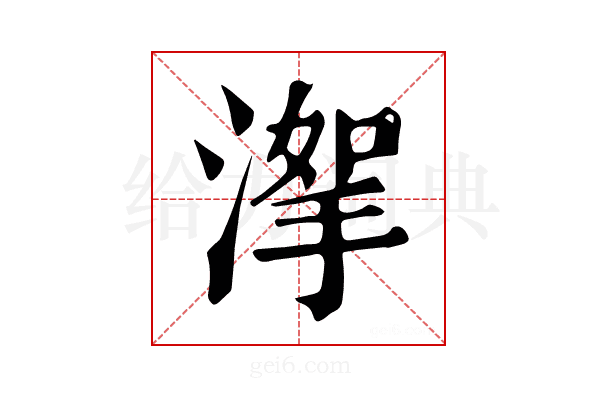 𣹤
