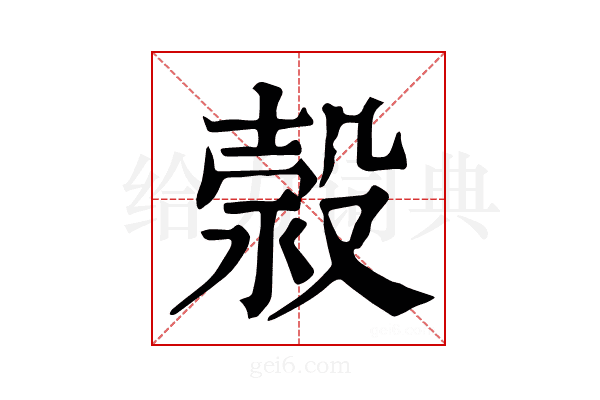 𣹬