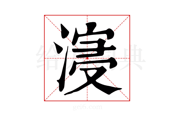𣹦