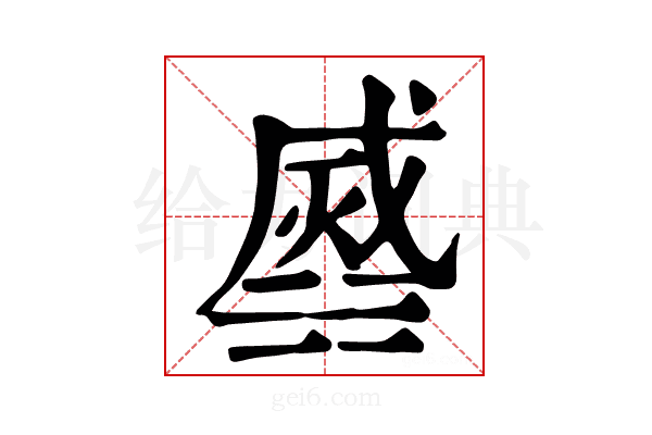 𣹹