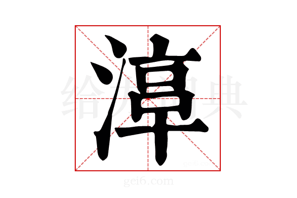𣹾