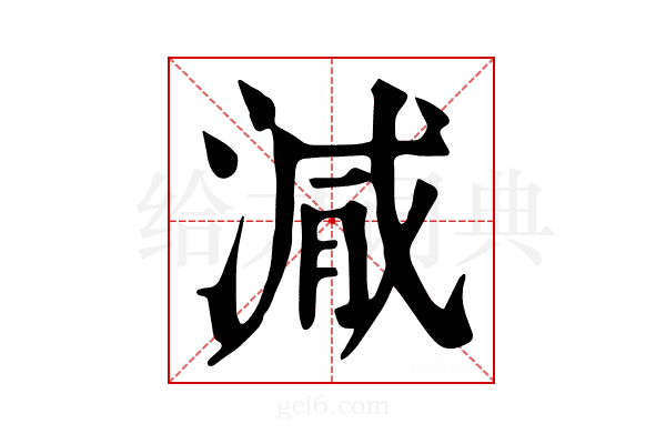 𣺁