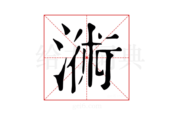 𣻚
