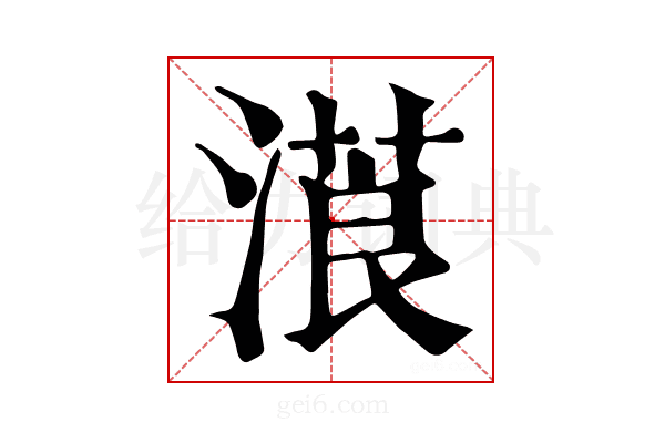 𣻡