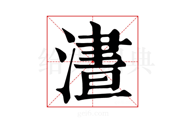 𣻱