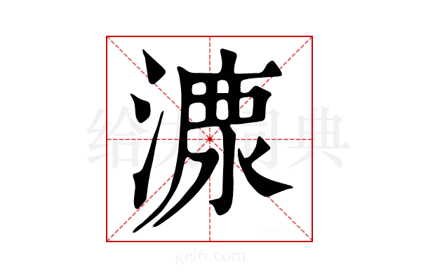 𣼟