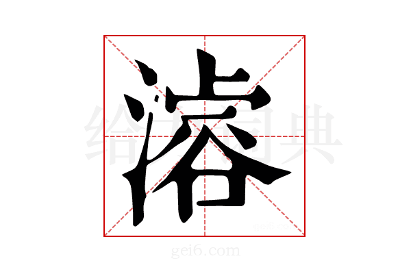 𣽊