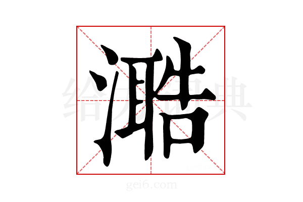 𣽋