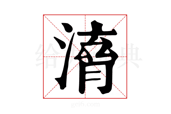 𣽱