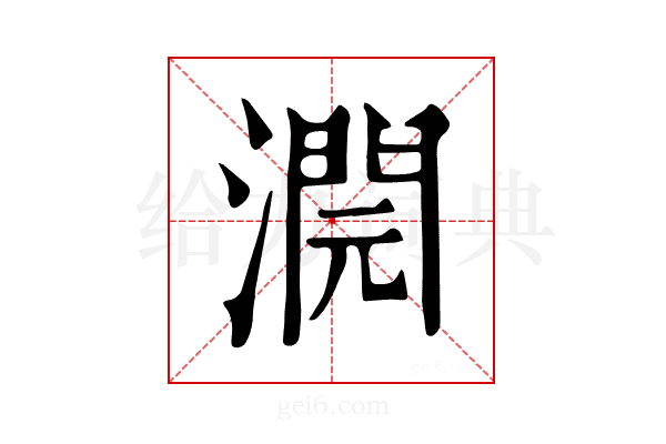 𣾬