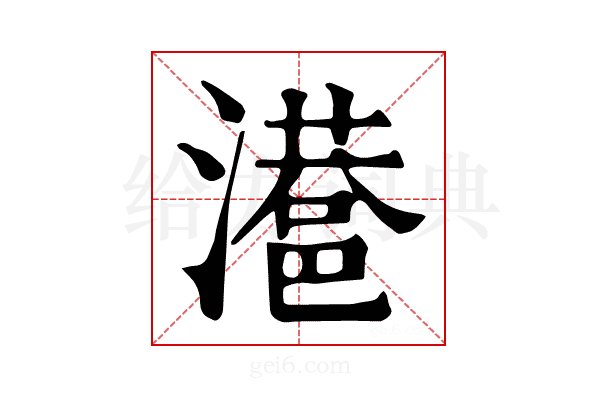 𣿑