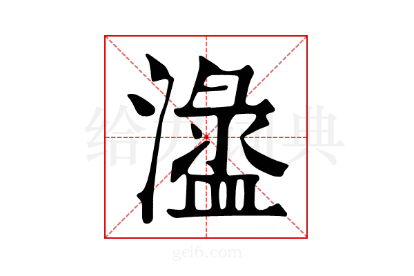𣿍