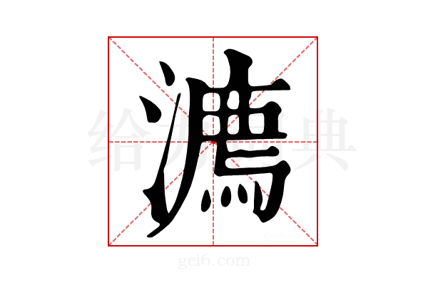 𣿕