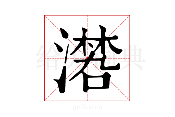 𣿏