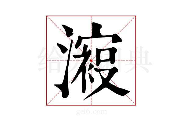 𣿟