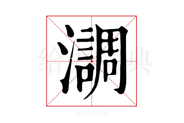 𤂂