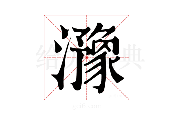 𤂻