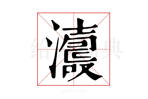 𤃕