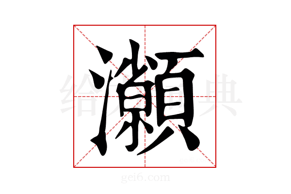 𤅓