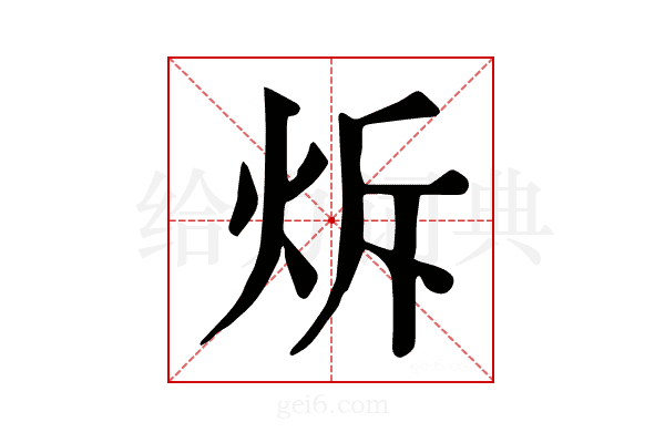 𤇚