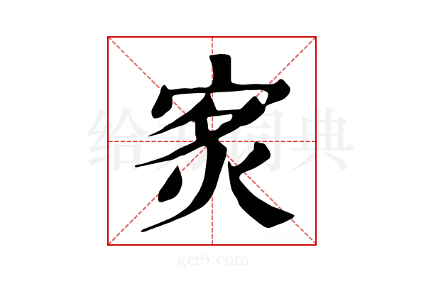 𤇵