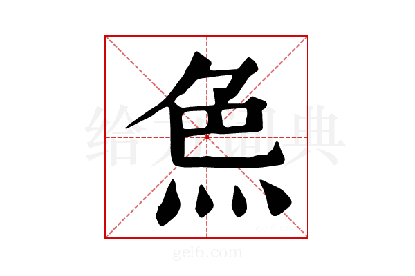 𤈖