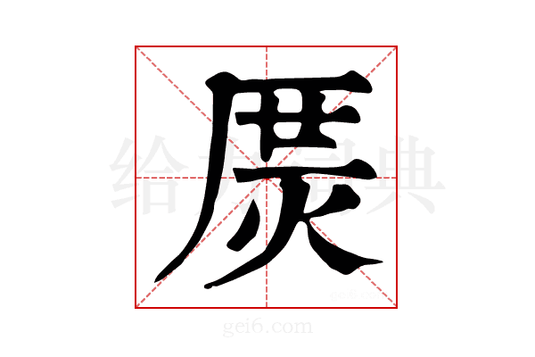 𤈲