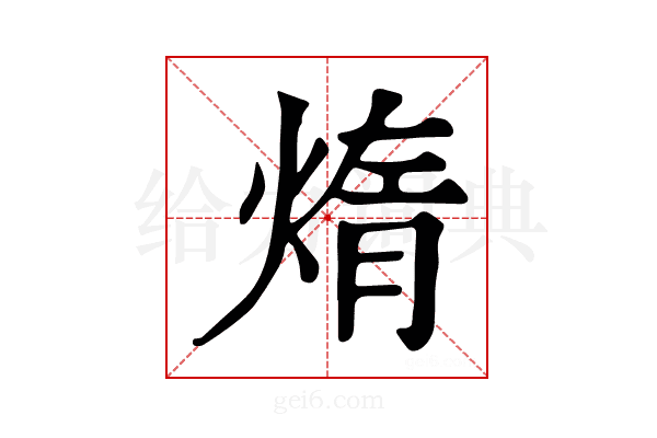 𤌃