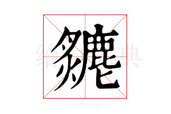 𤒣