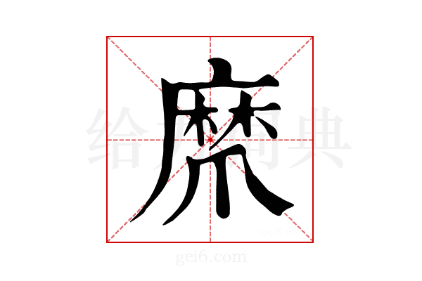 𤔨