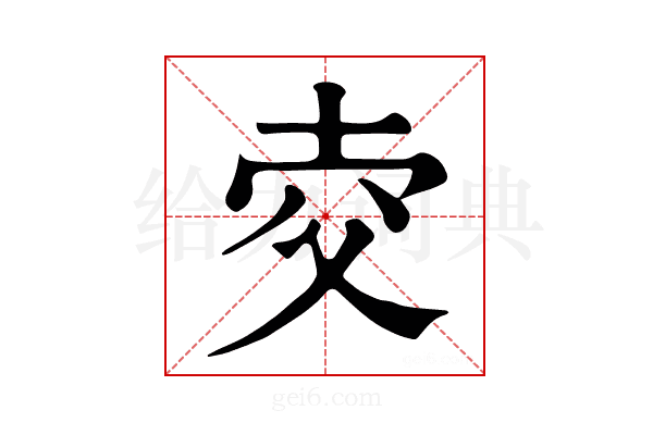 𤕐