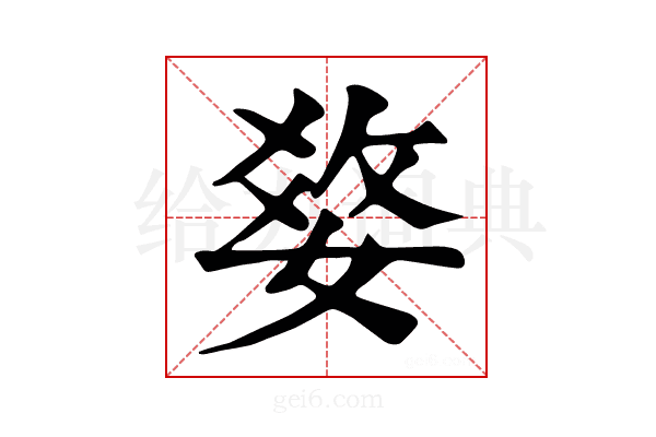 𤕢