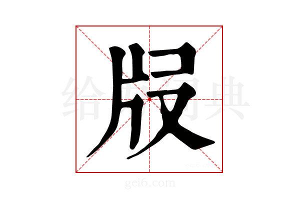 𤖰