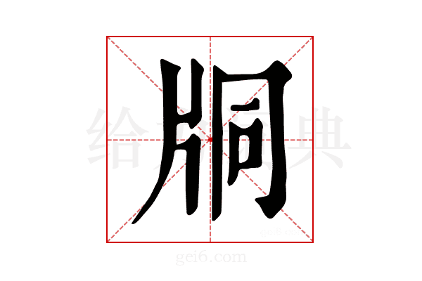 𤖾