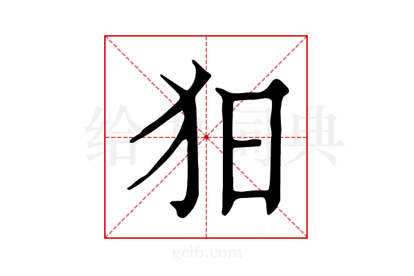 𤝍