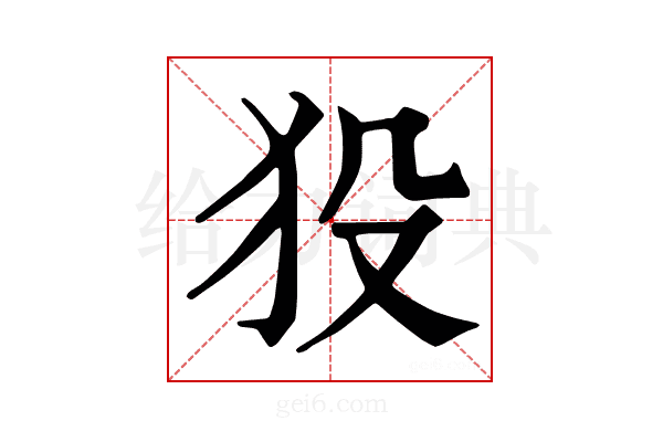 𤝈