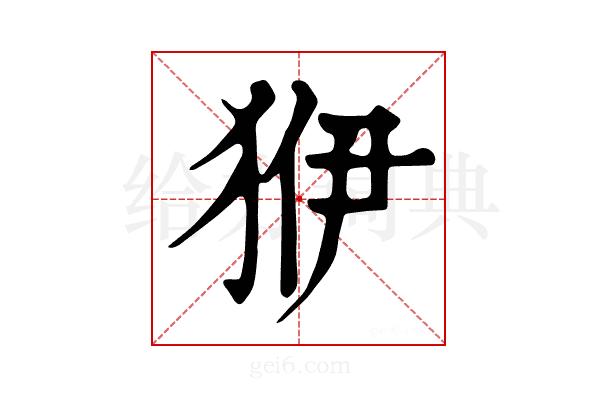𤝳