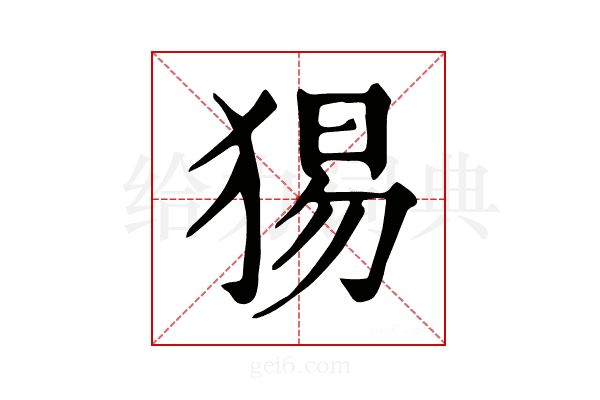 𤟍