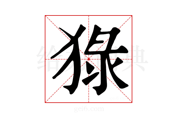 𤟘