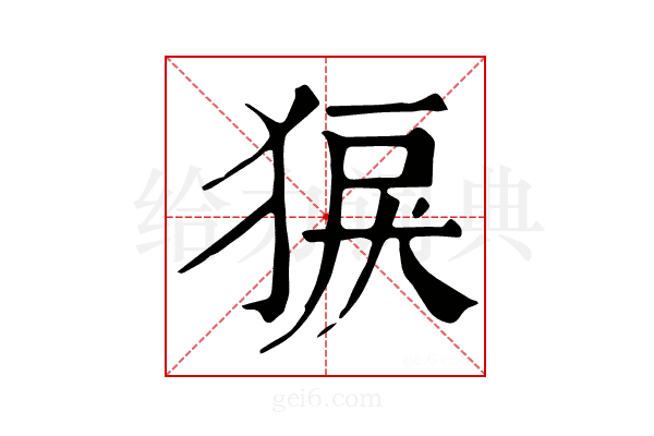 𤟑