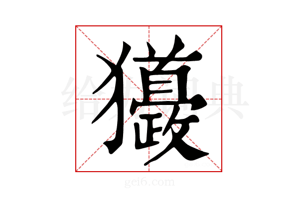 𤣙