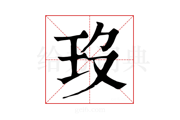 𤣻