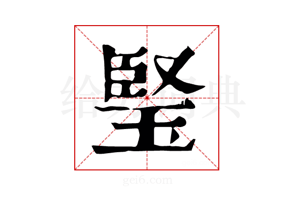 𤦁