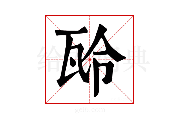 𤬻