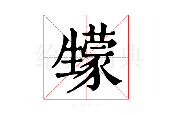 𤯻