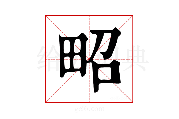 𤱠