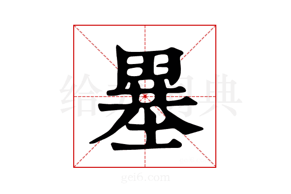 𤲲