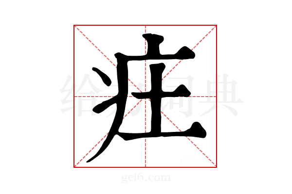 𤴶
