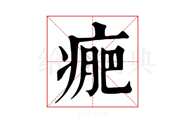 𤷂